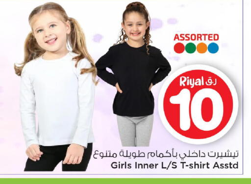 available at مارك & سيف in قطر - الخور