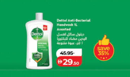 available at لولو هايبرماركت in الإمارات العربية المتحدة , الامارات - دبي