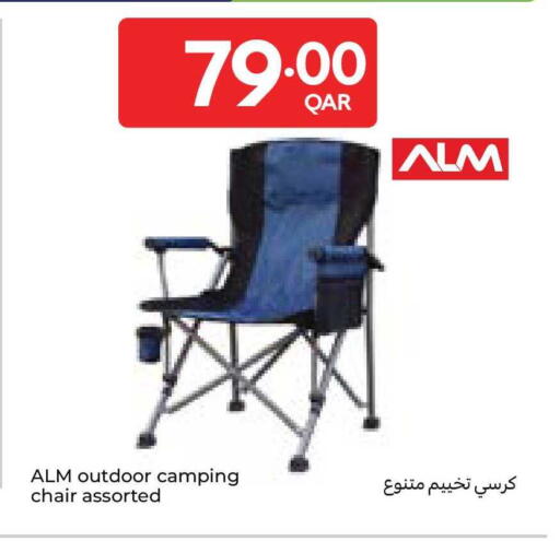 available at كارفور in قطر - الخور