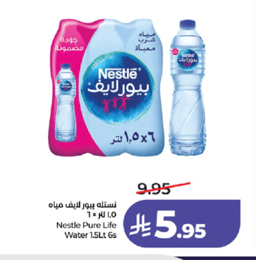 available at لولو هايبرماركت in مملكة العربية السعودية, السعودية, سعودية - تبوك