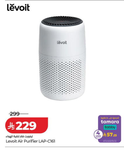 available at لولو هايبرماركت in مملكة العربية السعودية, السعودية, سعودية - سيهات