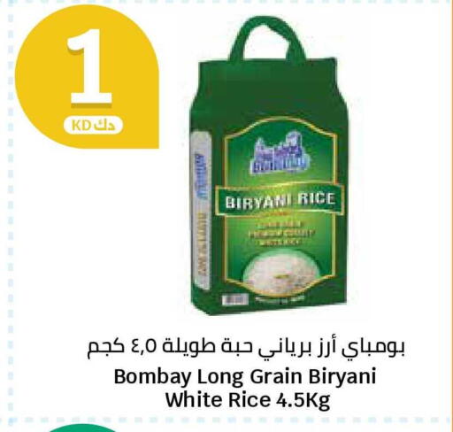 available at سيتي هايبرماركت in الكويت - محافظة الأحمدي