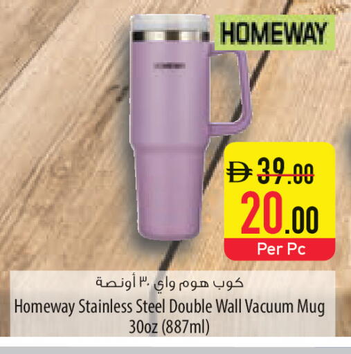 available at السفير ماركت in الإمارات العربية المتحدة , الامارات - ٱلْعَيْن‎