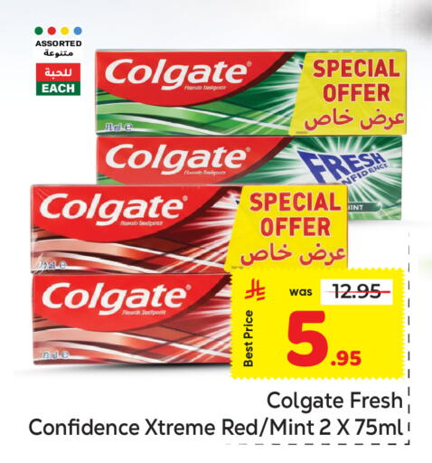 Mint available at مكة هايبرماركت in مملكة العربية السعودية, السعودية, سعودية - الرياض