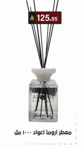 available at Al Hussain Top Up in KSA, Saudi Arabia, Saudi - Riyadh