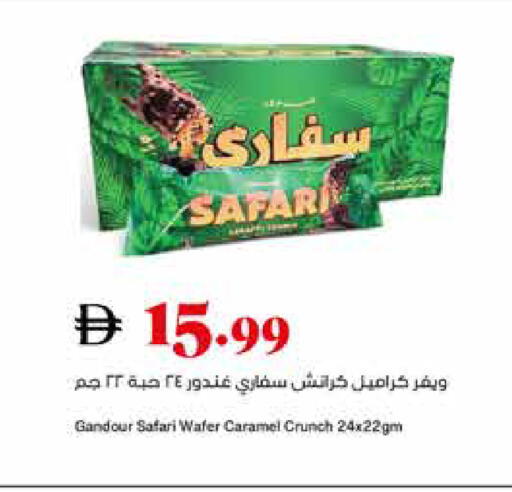 available at Trolleys Supermarket in UAE - Sharjah / Ajman