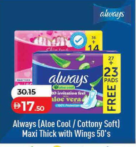 available at Lulu Hypermarket in UAE - Ras al Khaimah