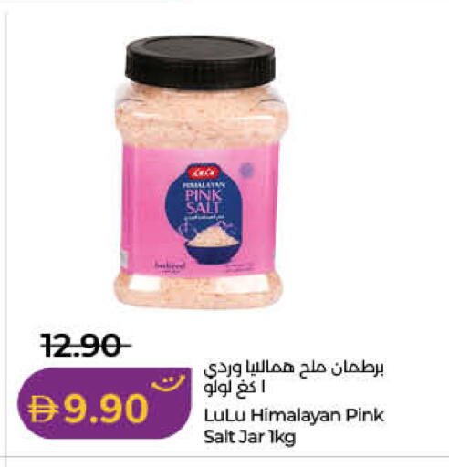 available at Lulu Hypermarket in UAE - Umm al Quwain