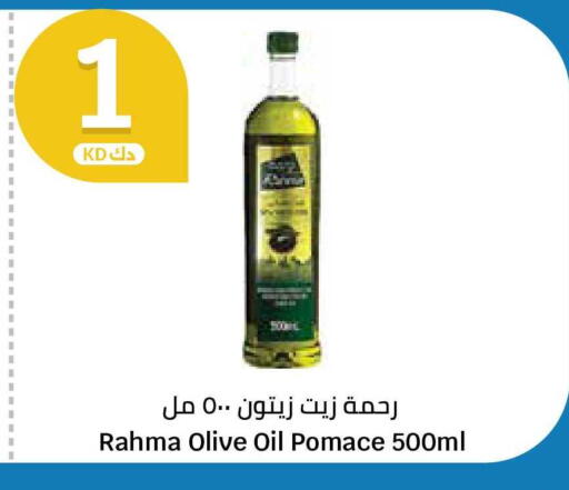 available at City Hypermarket in Kuwait - Kuwait City