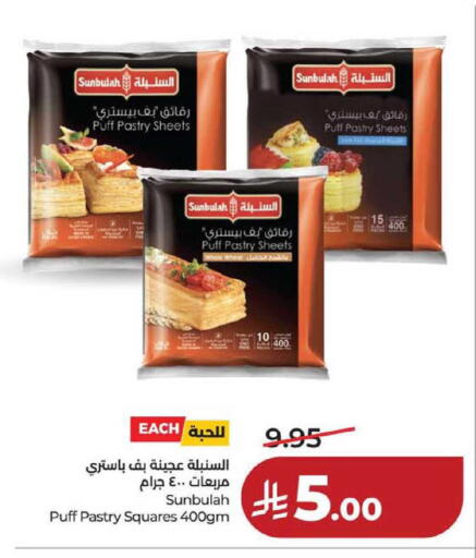 available at لولو هايبرماركت in مملكة العربية السعودية, السعودية, سعودية - حفر الباطن