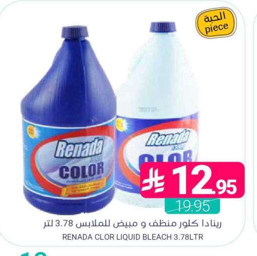 available at Muntazah Markets in KSA, Saudi Arabia, Saudi - Dammam