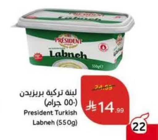 available at Hyper Panda in KSA, Saudi Arabia, Saudi - Abha