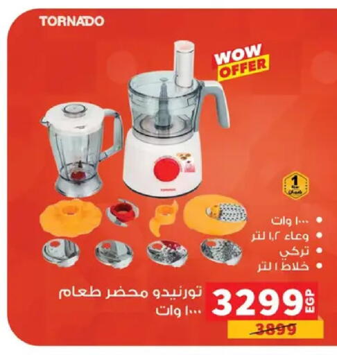available at بنده in Egypt - القاهرة