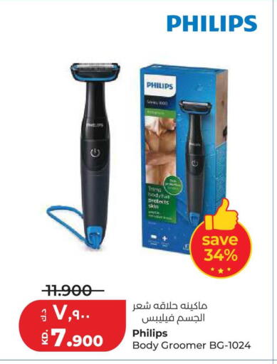 available at Lulu Hypermarket  in Kuwait - Jahra Governorate