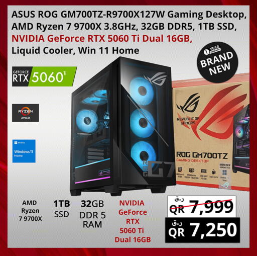 available at برستيج كمبيوتر in قطر - الوكرة