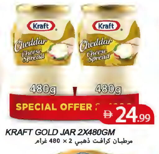 available at  روابي ماركت عجمان in الإمارات العربية المتحدة , الامارات - الشارقة / عجمان