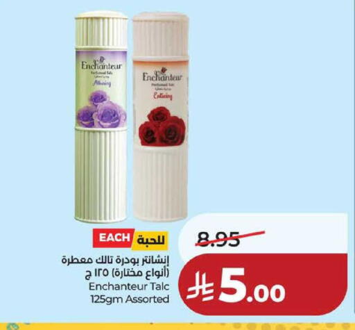 available at LULU Hypermarket in KSA, Saudi Arabia, Saudi - Hafar Al Batin