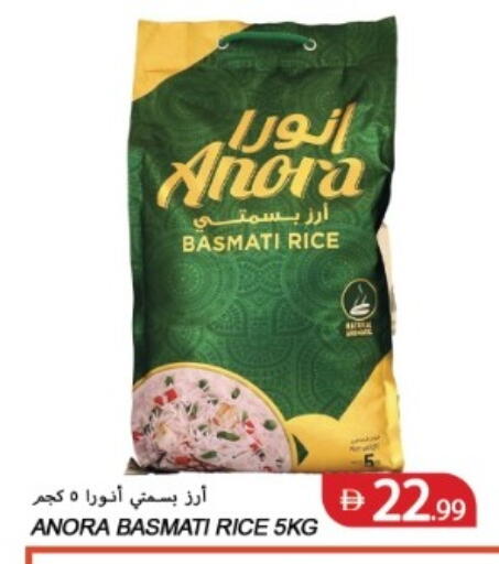 available at  روابي ماركت عجمان in الإمارات العربية المتحدة , الامارات - الشارقة / عجمان