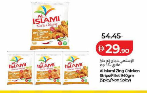 available at Lulu Hypermarket in UAE - Sharjah / Ajman