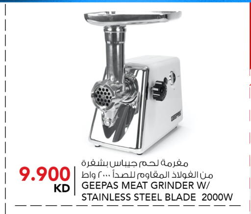 available at  ALNASSER HYPERMARKET in Kuwait - Ahmadi Governorate