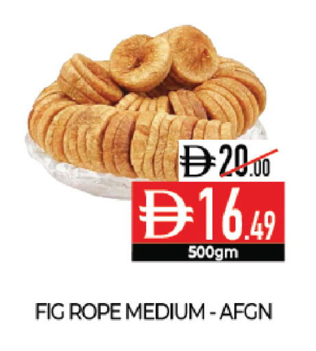 Fig available at ديلايس سوبرماركت in الإمارات العربية المتحدة , الامارات - أبو ظبي
