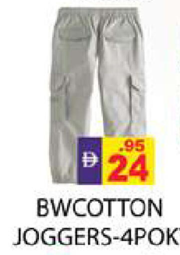 available at زين مارت سوبرماركت in الإمارات العربية المتحدة , الامارات - رَأْس ٱلْخَيْمَة