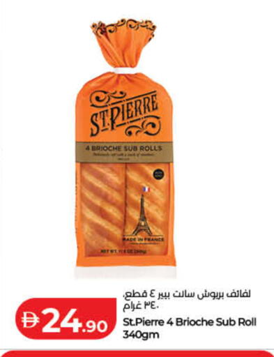 available at Lulu Hypermarket in UAE - Sharjah / Ajman