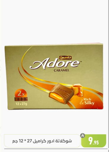 available at تخفيضات العائلة in مملكة العربية السعودية, السعودية, سعودية - المنطقة الشرقية