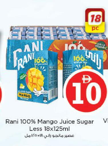 Mango available at Nesto Hypermarket in UAE - Al Ain