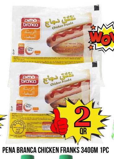 available at دبي شوبينغ سنتر in قطر - الدوحة