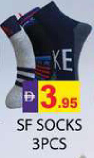 available at زين مارت سوبرماركت in الإمارات العربية المتحدة , الامارات - رَأْس ٱلْخَيْمَة