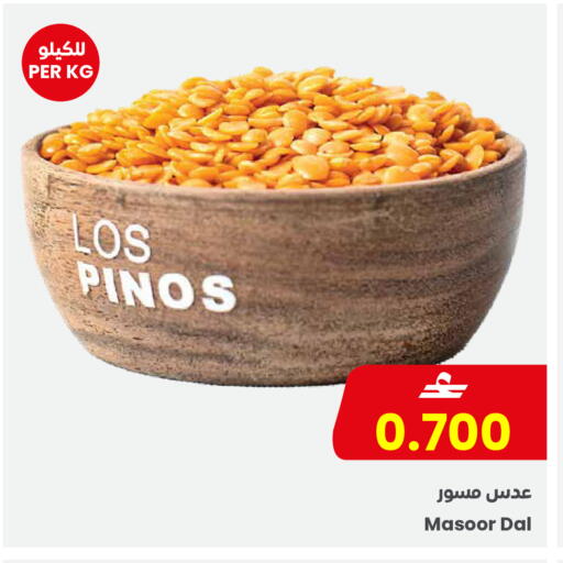 available at مركز سلطان in عُمان - صُحار‎