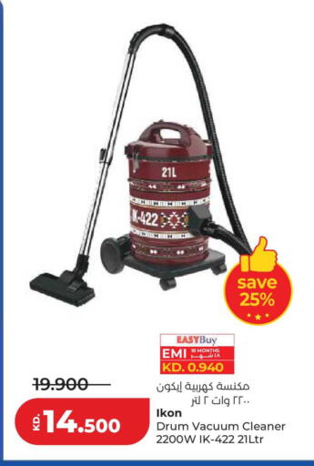 available at لولو هايبر ماركت in الكويت - محافظة الأحمدي