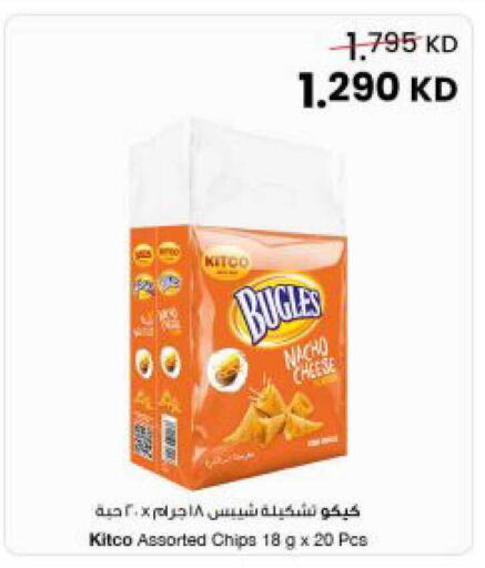 available at The Sultan Center in Kuwait - Ahmadi Governorate