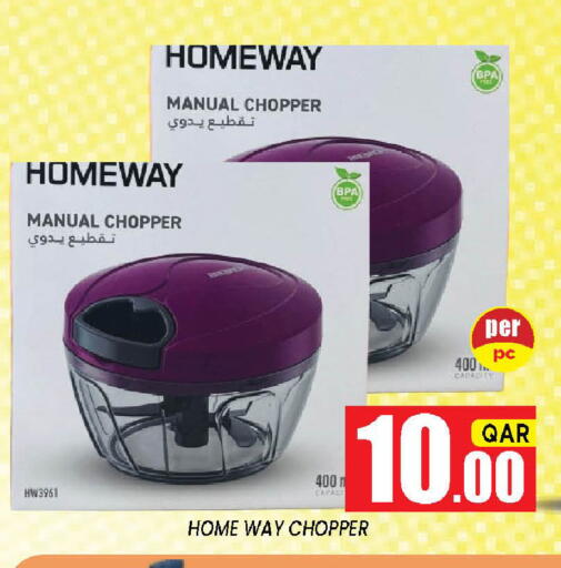 available at Shop n Smile Hypermarket in Qatar - Al Wakra