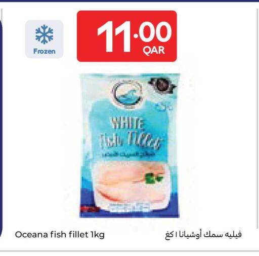 available at Carrefour in Qatar - Al Wakra