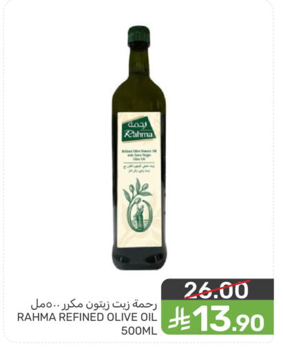 available at Mazaya in KSA, Saudi Arabia, Saudi - Saihat