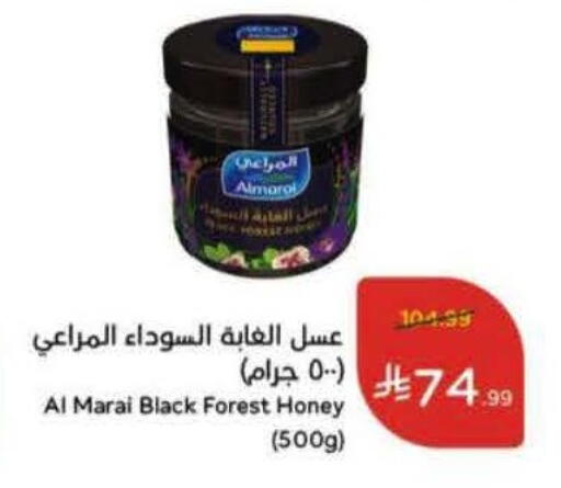 available at Hyper Panda in KSA, Saudi Arabia, Saudi - Jubail