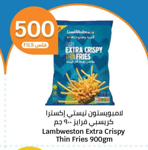 available at City Hypermarket in Kuwait - Jahra Governorate