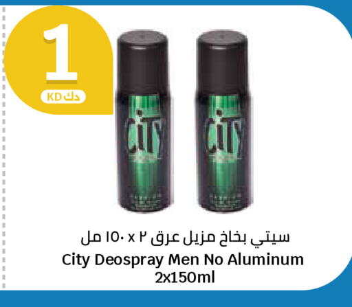 available at City Hypermarket in Kuwait - Jahra Governorate