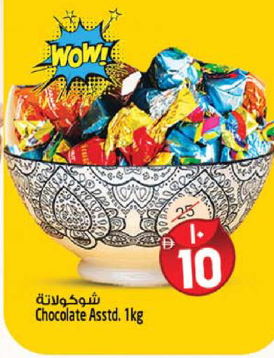 available at سفاري هايبرماركت in الإمارات العربية المتحدة , الامارات - دبي