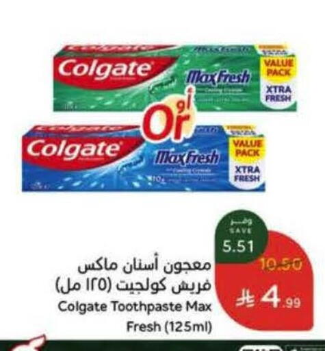 available at هايبر بنده in مملكة العربية السعودية, السعودية, سعودية - بيشة