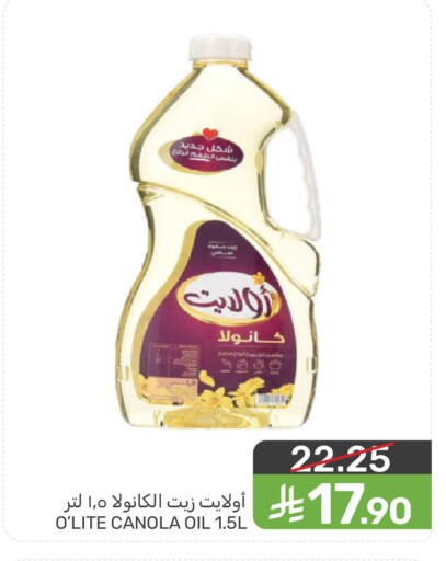 available at  مـزايــا in مملكة العربية السعودية, السعودية, سعودية - القطيف‎