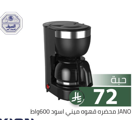 available at Family Discount in KSA, Saudi Arabia, Saudi - Riyadh