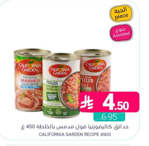 available at اسواق المنتزه in مملكة العربية السعودية, السعودية, سعودية - المنطقة الشرقية