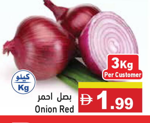 Onion available at أسواق رامز in الإمارات العربية المتحدة , الامارات - الشارقة / عجمان