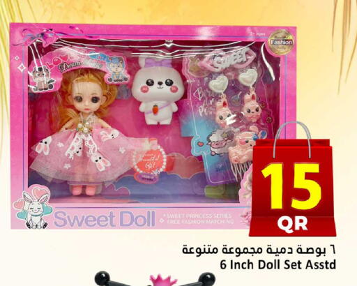 available at دانة هايبرماركت in قطر - الخور