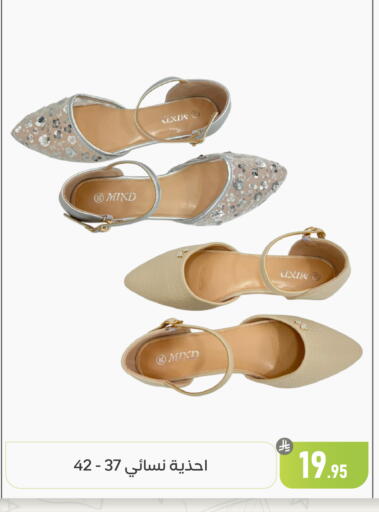 available at تخفيضات العائلة in مملكة العربية السعودية, السعودية, سعودية - المنطقة الشرقية