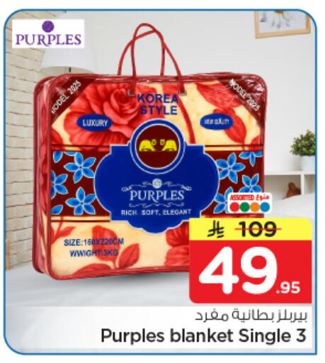 available at نستو in مملكة العربية السعودية, السعودية, سعودية - الرياض