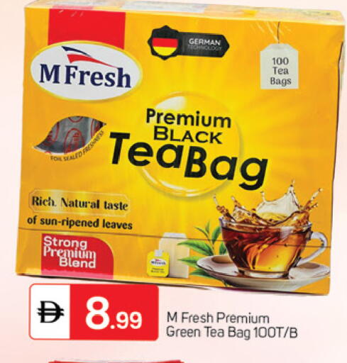 available at TALAL MARKET in UAE - Dubai